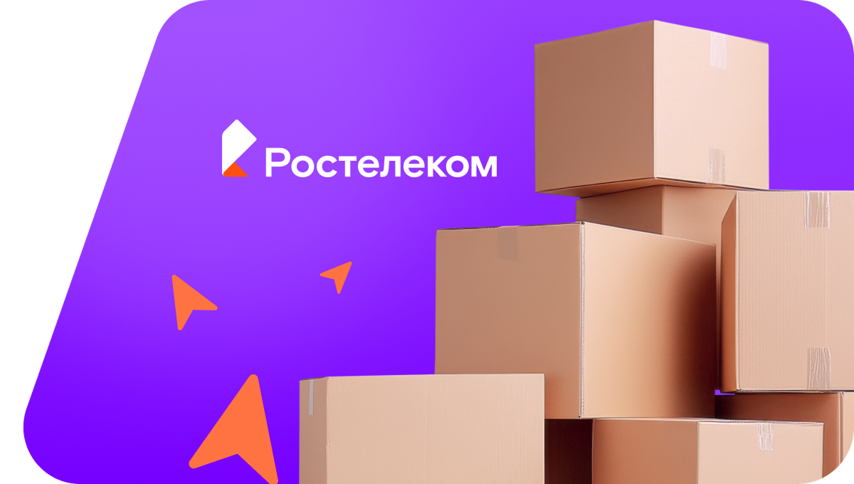 Переезд в новую квартирув рабочий посёлок Локня (Псковская область)